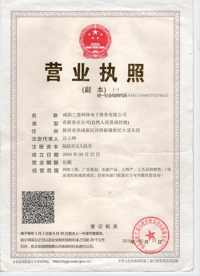&#20061;&#28216;&#24179;&#21488;&#45;&#20061;&#28216;&#40;&#20013;&#22269;&#41;&#19968;&#31449;&#24335;&#26381;&#21153;&#24179;&#21488;