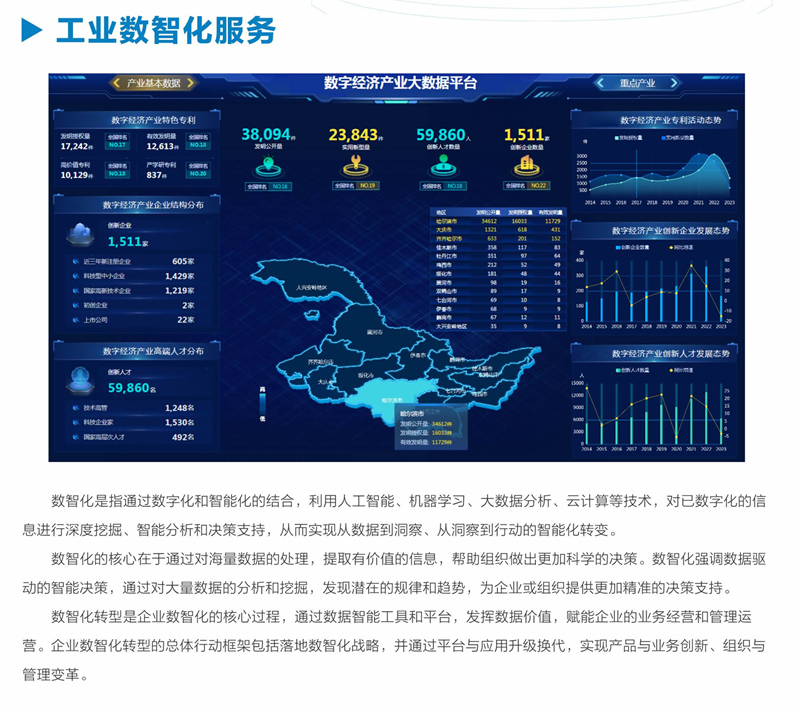 &#20061;&#28216;&#24179;&#21488;&#45;&#20061;&#28216;&#40;&#20013;&#22269;&#41;&#19968;&#31449;&#24335;&#26381;&#21153;&#24179;&#21488;